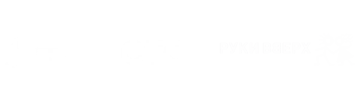Организаторы